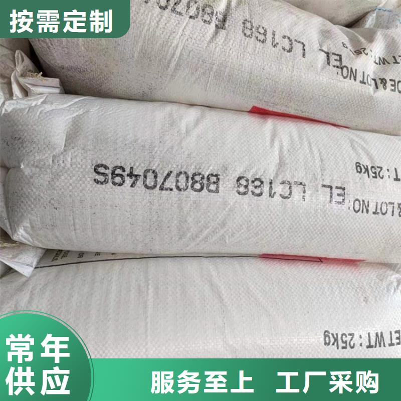 回收聚醚多元醇颜色尺寸款式定制
