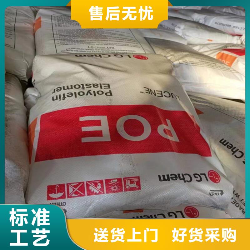 回收聚醚多元醇海量现货