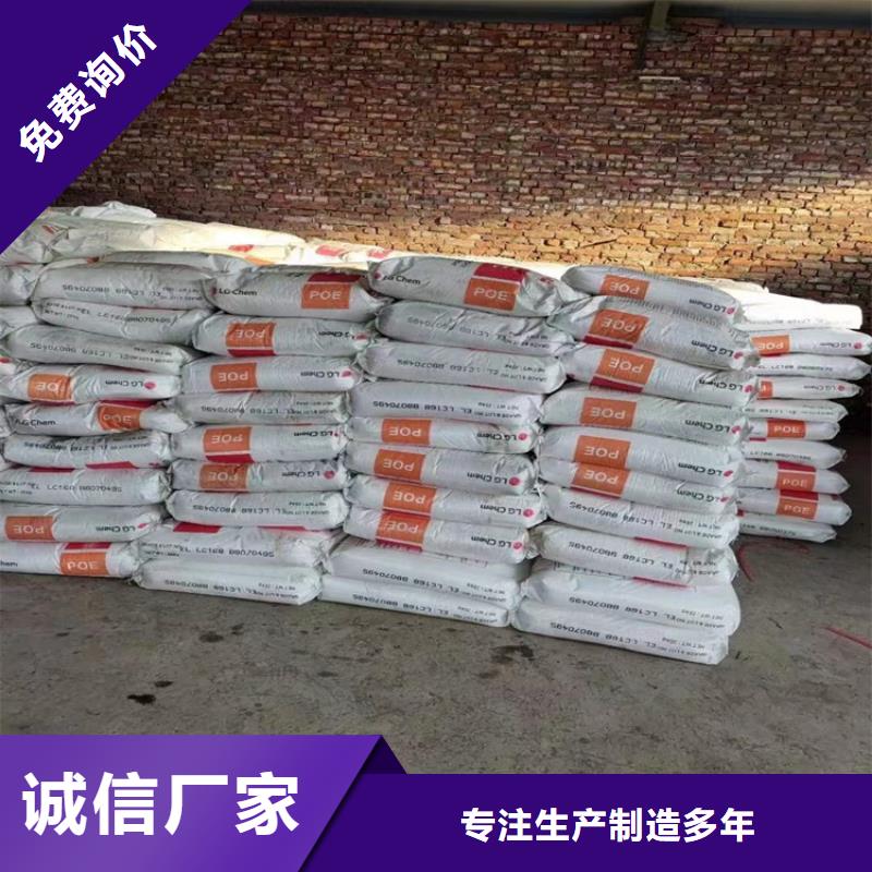 回收聚醚多元醇批发供应