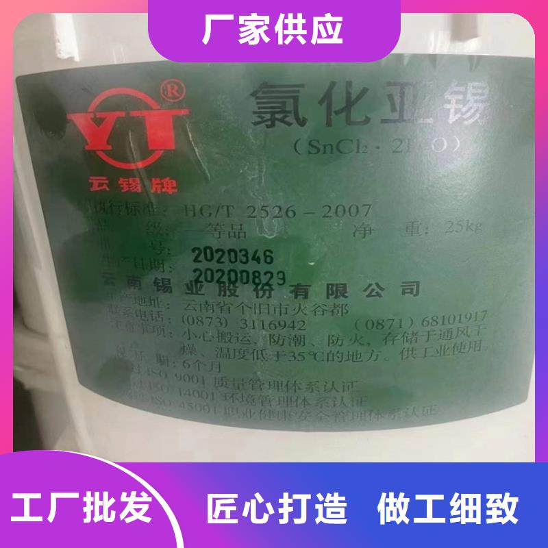 回收聚醚多元醇质保一年
