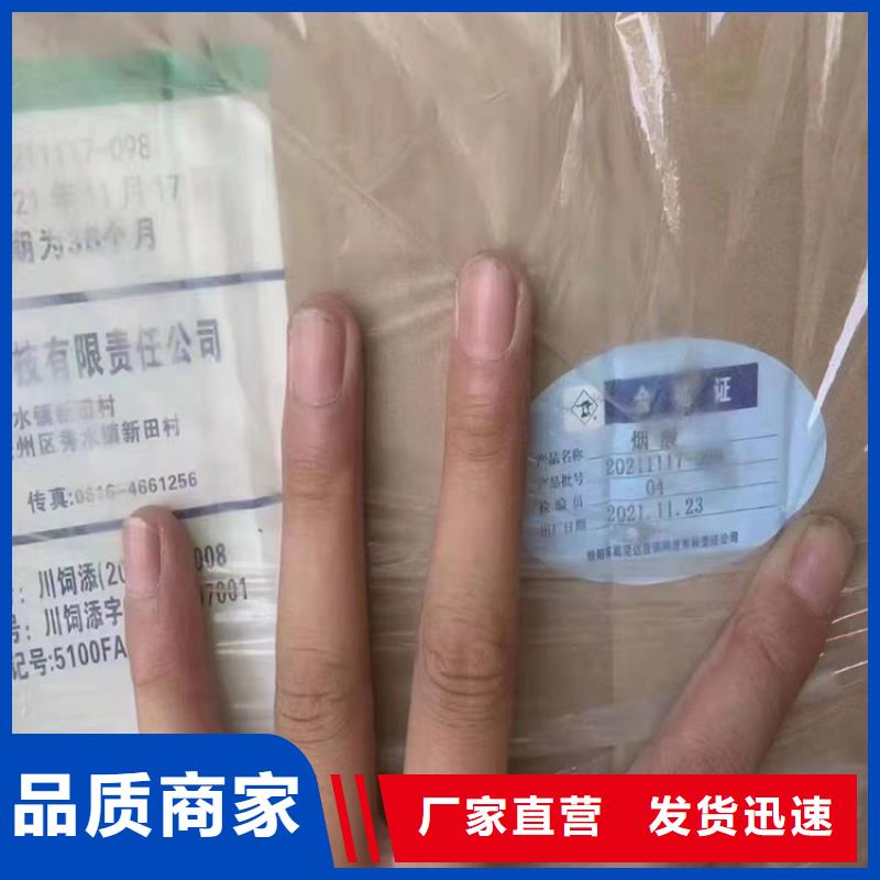 回收聚醚多元醇质检严格放心品质