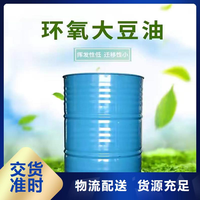 回收聚醚多元醇质保一年