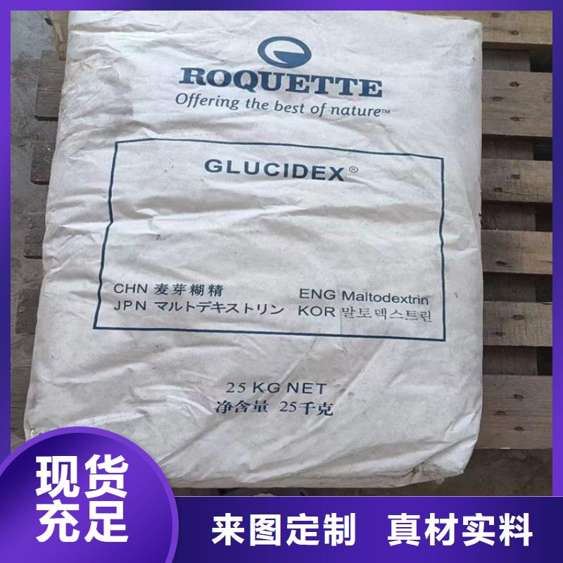 回收聚醚多元醇现货直供