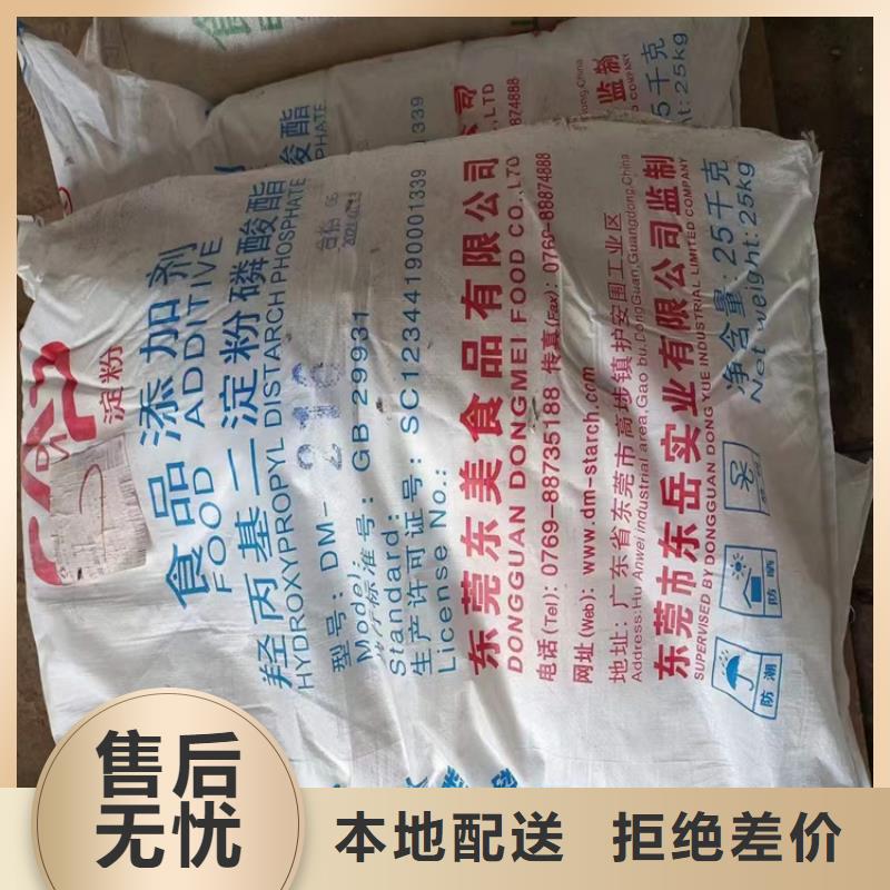 回收聚醚多元醇海量现货