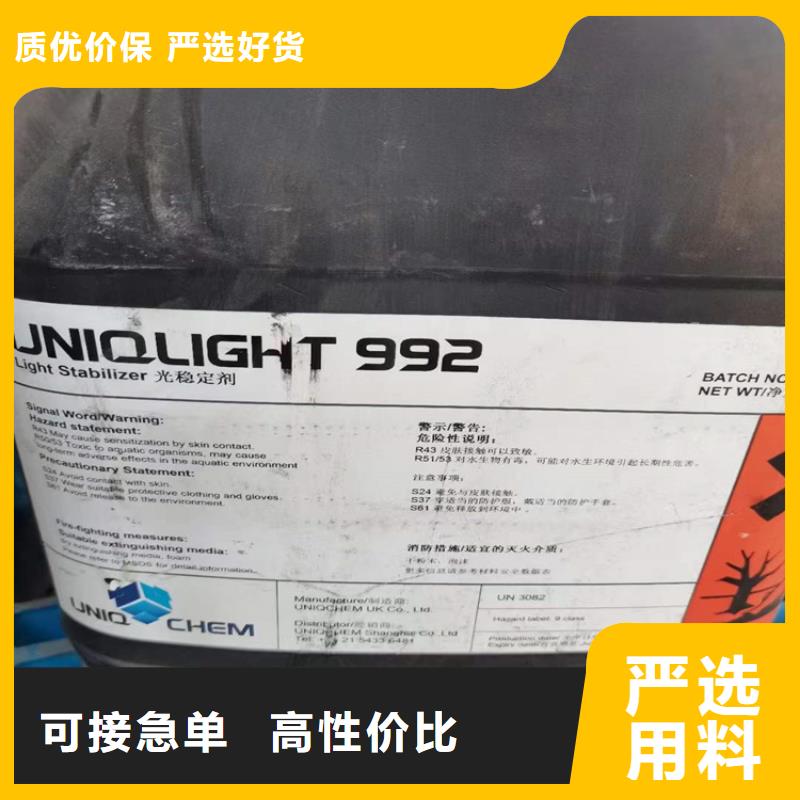 回收聚醚多元醇现货直供
