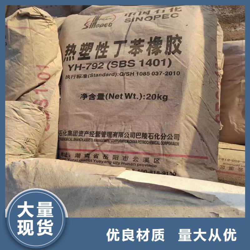 回收聚醚多元醇价格实惠工厂直供
