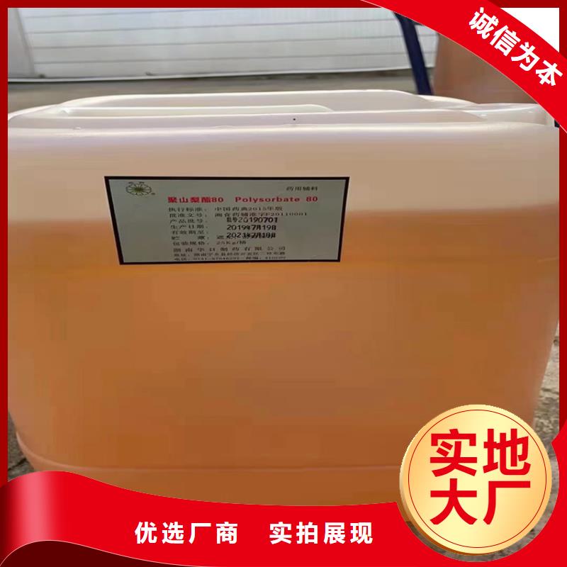 回收聚醚多元醇质保一年