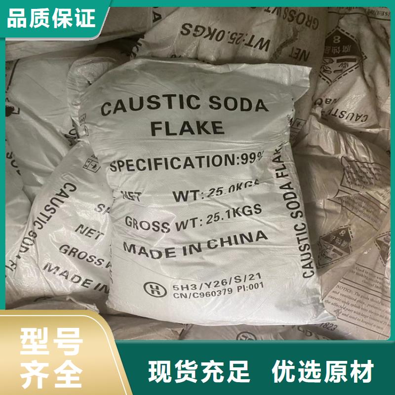 回收聚醚多元醇批发供应