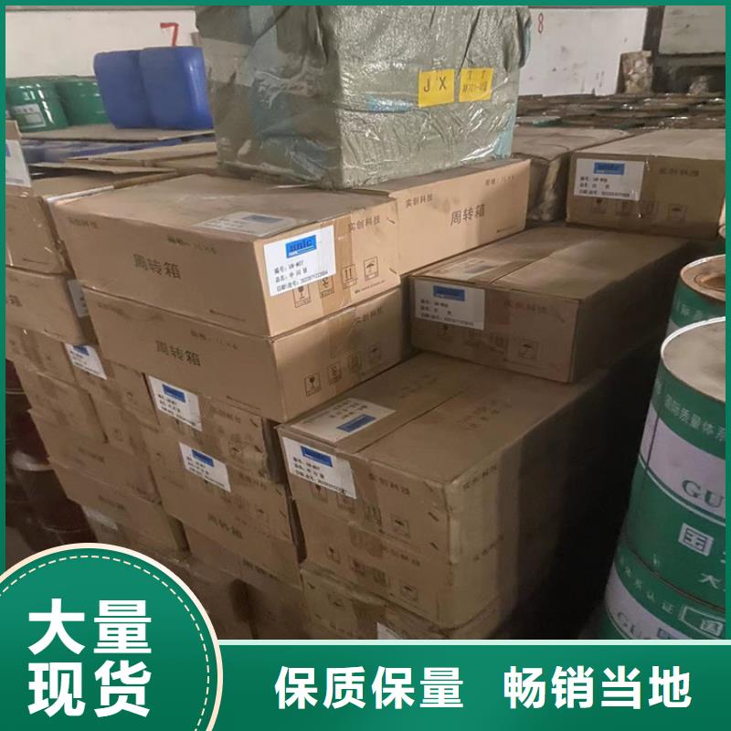 回收聚醚多元醇品质保障价格合理