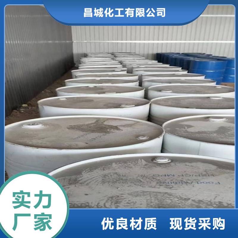 回收聚醚多元醇质保一年