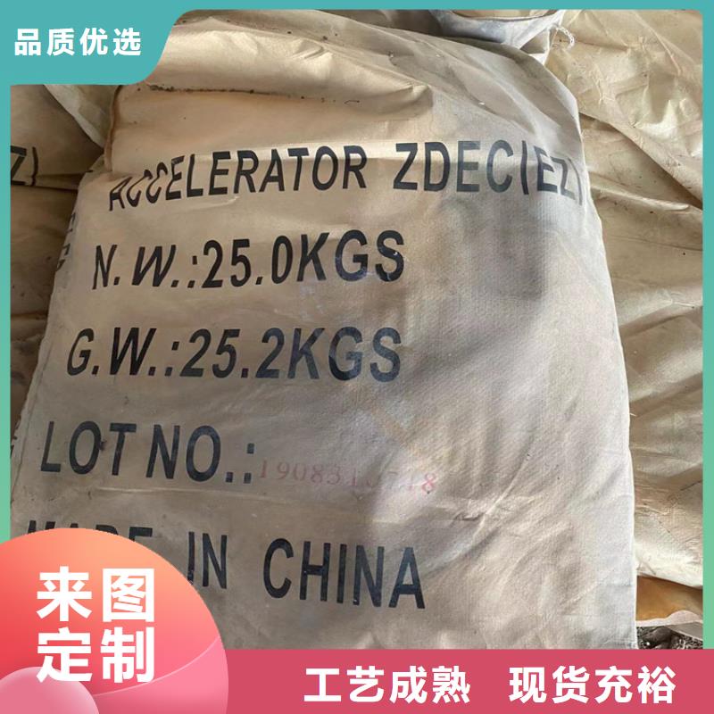 回收聚醚多元醇海量现货