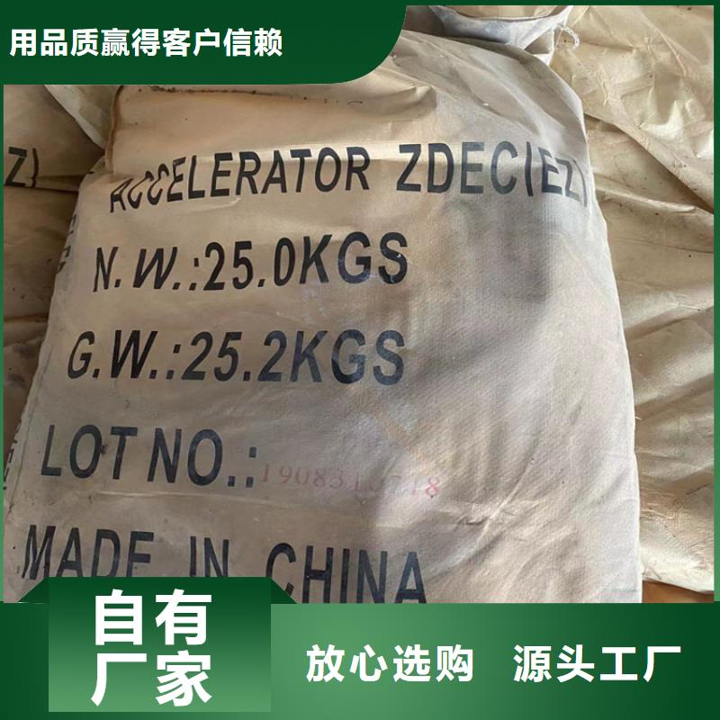 回收聚醚多元醇颜色尺寸款式定制