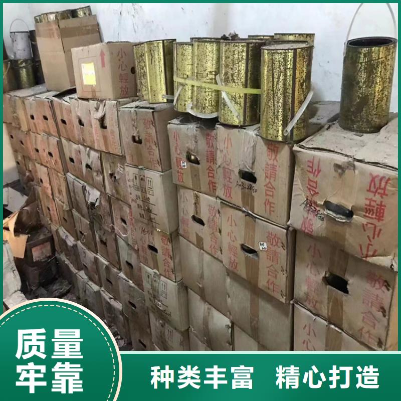 回收聚醚多元醇品质保障价格合理