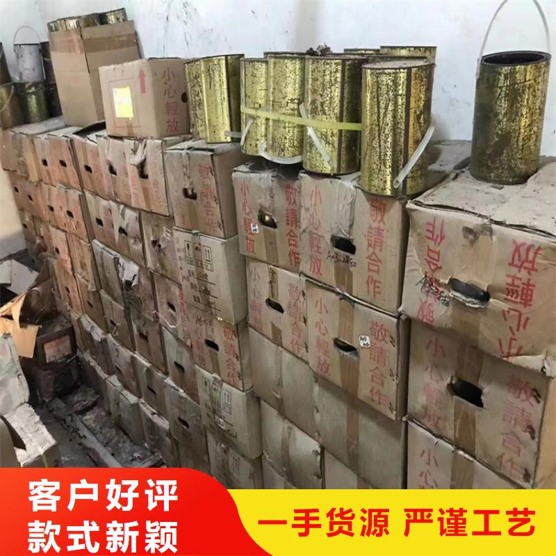 回收聚醚多元醇海量现货