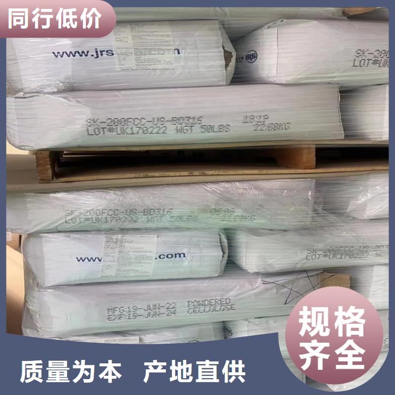 回收聚醚多元醇海量现货