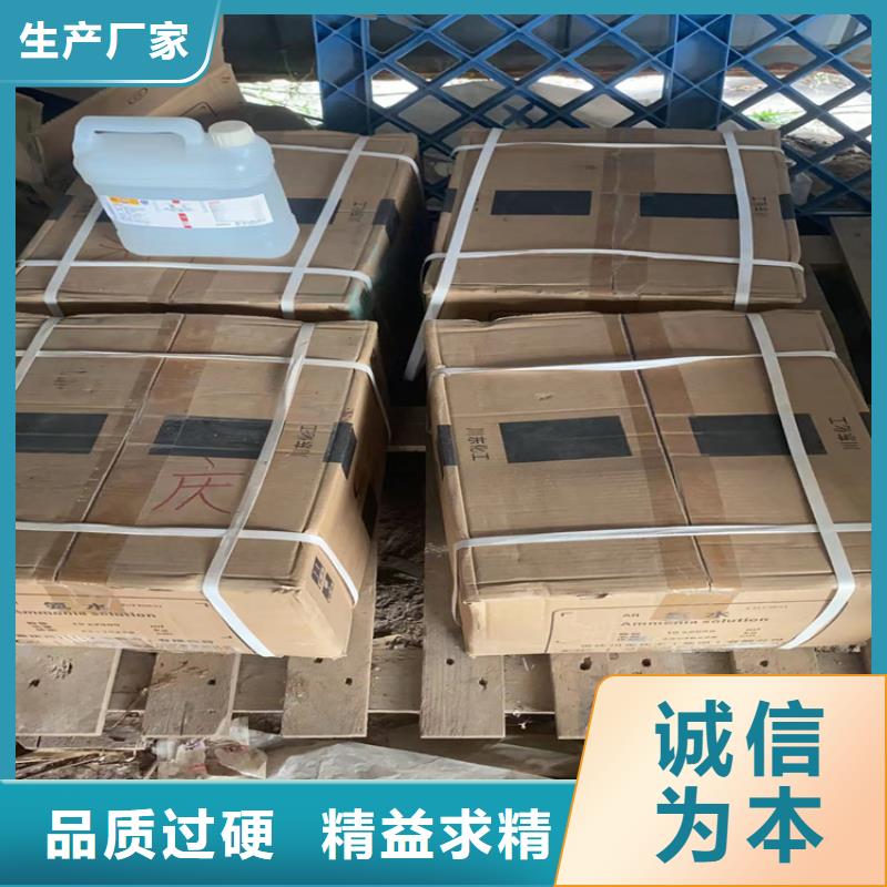 回收聚醚多元醇海量现货