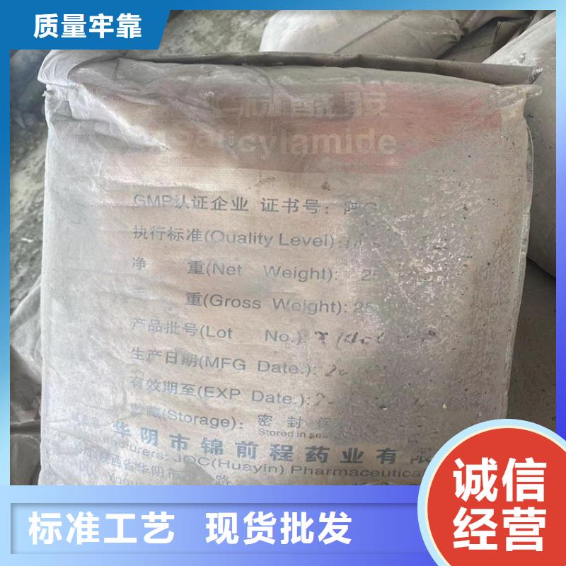 回收纤维素订制批发