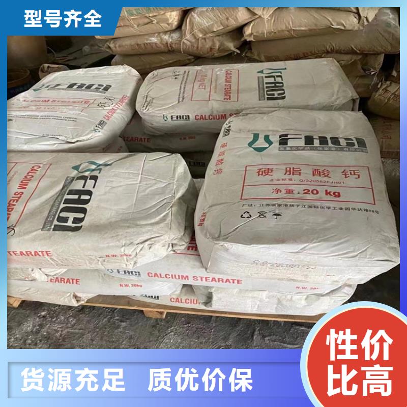 回收纤维素厂家直销供货稳定