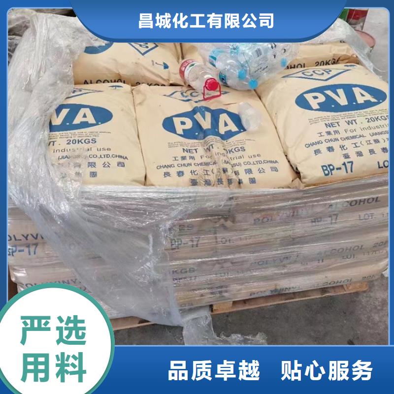 回收纤维素真正让利给买家