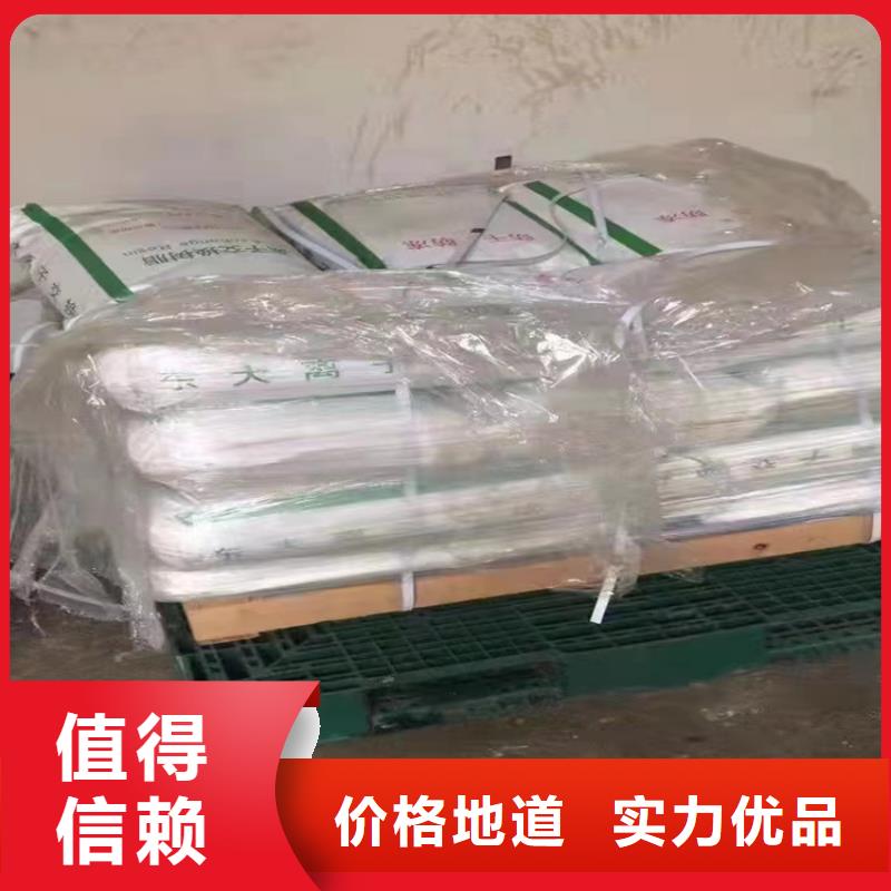 回收纤维素精选厂家好货