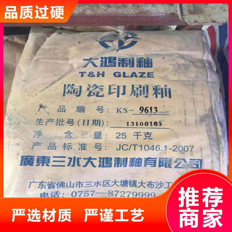 回收纤维素订制批发