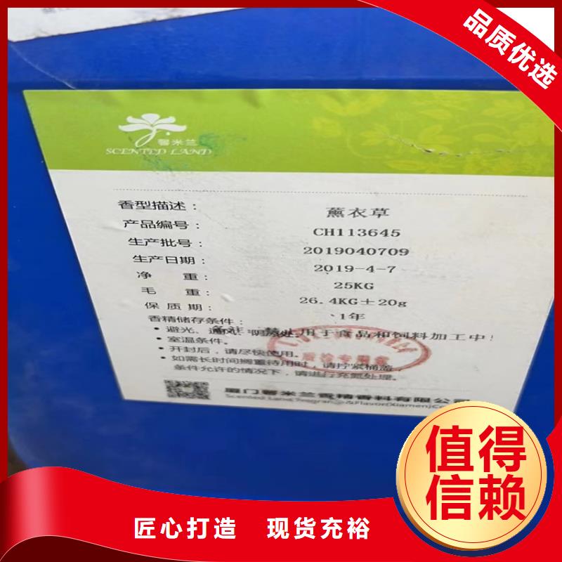 回收纤维素多年行业经验
