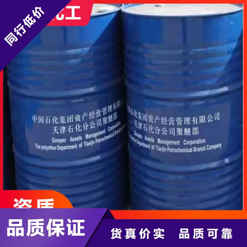 回收纤维素真正让利给买家