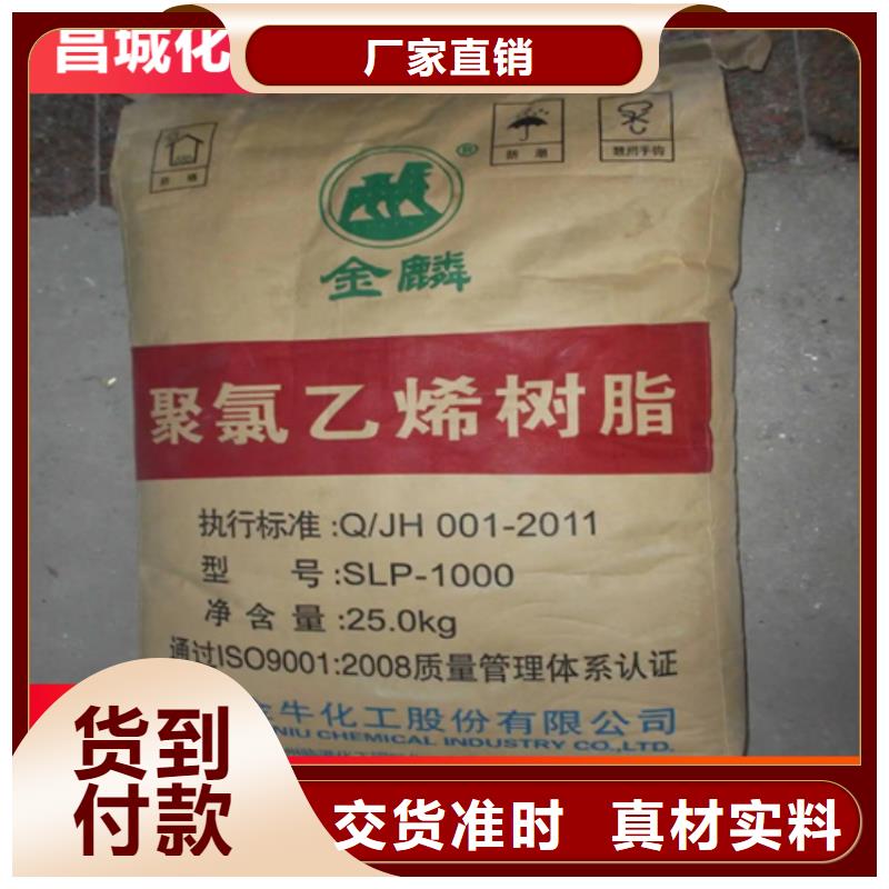 回收纤维素应用领域