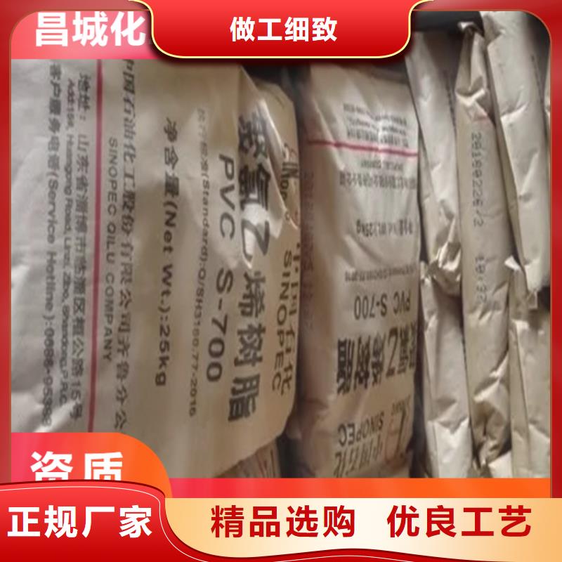 回收纤维素好货采购