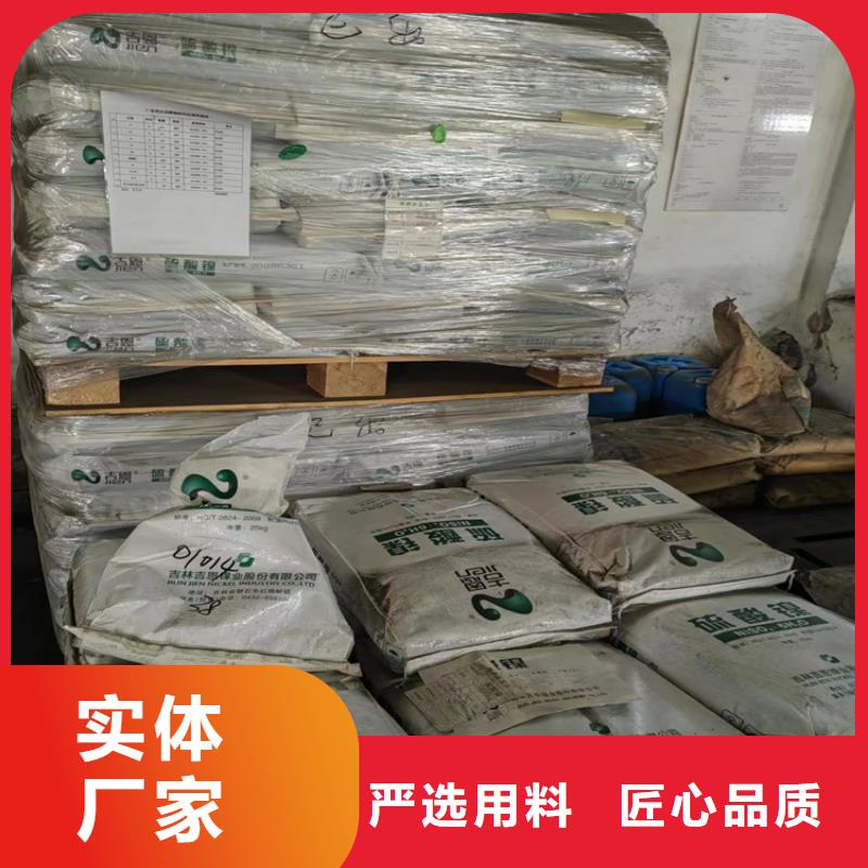 回收纤维素精选厂家好货