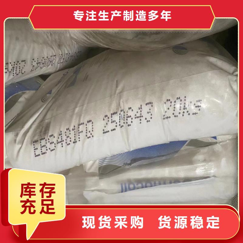 回收纤维素订制批发