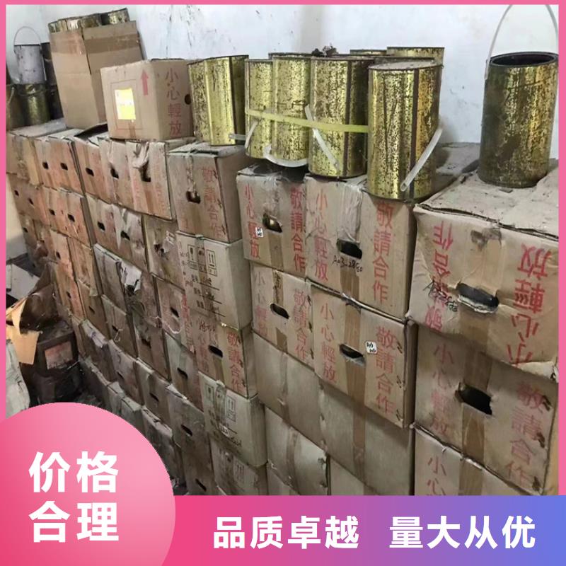 回收纤维素订制批发