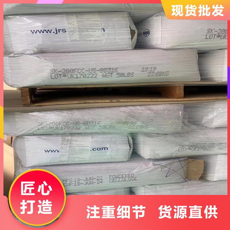 回收纤维素应用领域