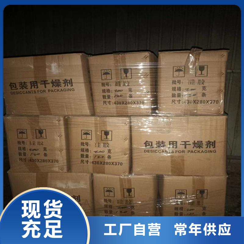 回收纤维素好货采购