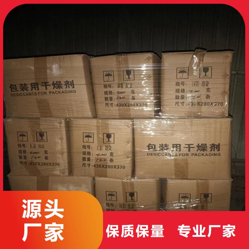 回收纤维素精选厂家好货