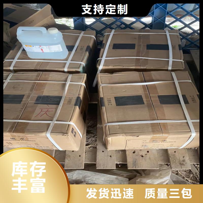 回收纤维素厂家直销供货稳定