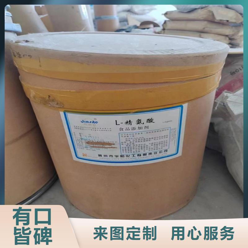 回收水性乳液出厂价
