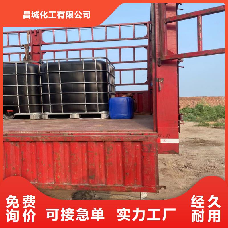 回收水性乳液制造生产销售