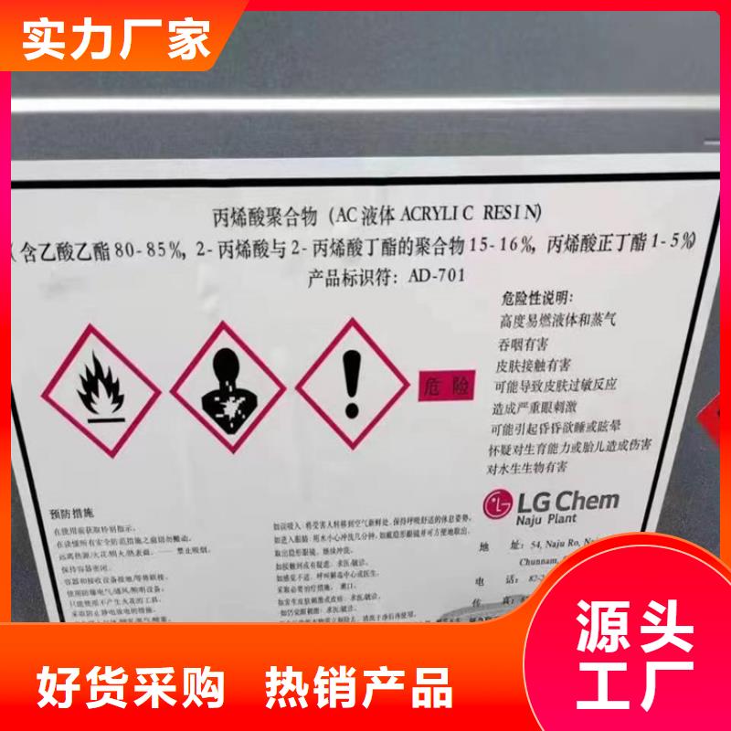 回收水性乳液_回收沥青自有厂家