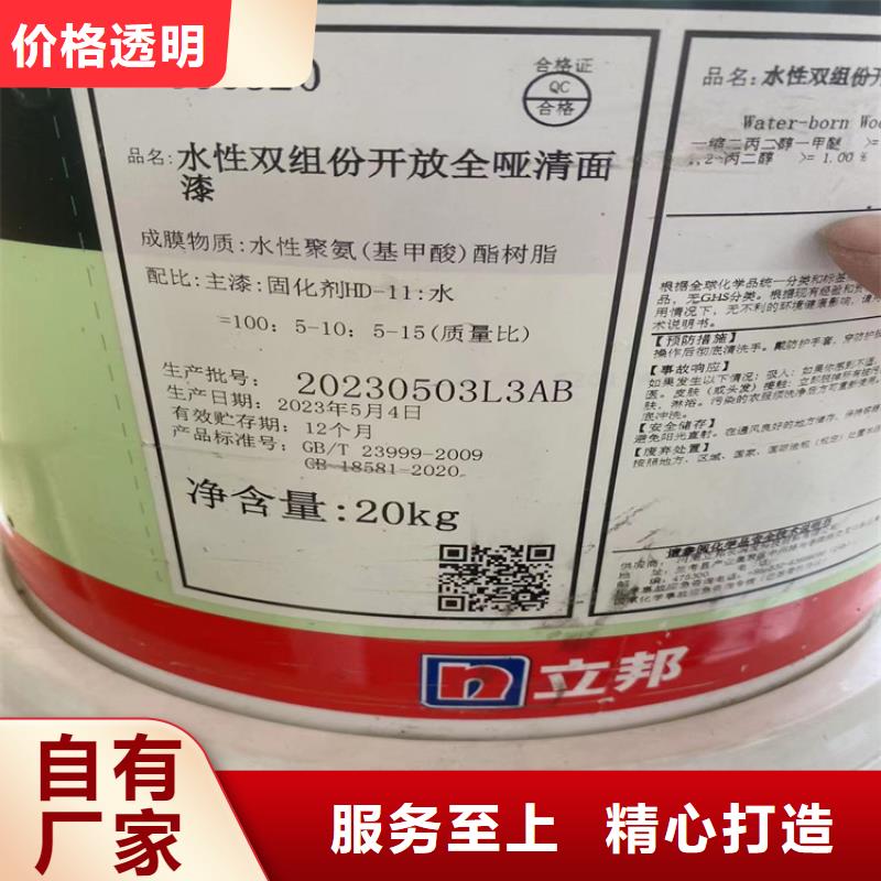 回收水性乳液_回收沥青自有厂家