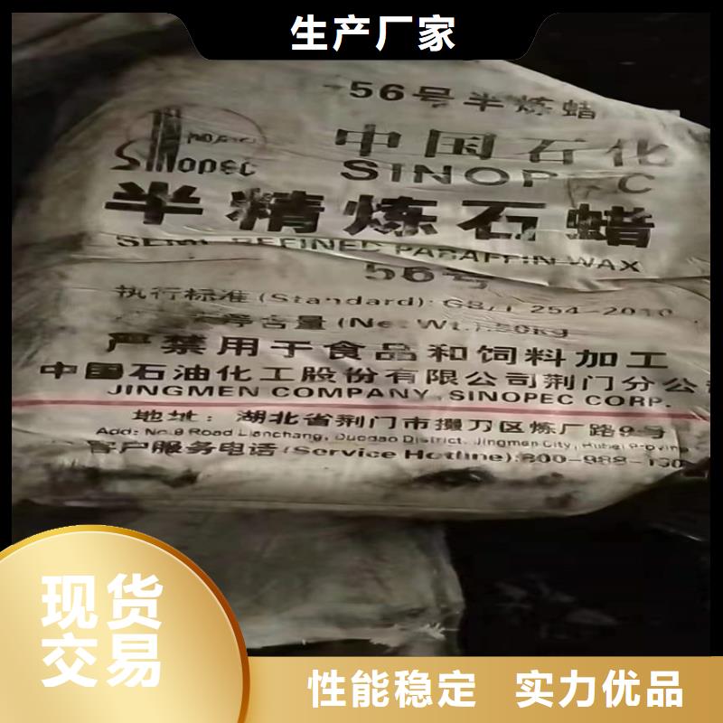 回收水性乳液【回收AES】细节决定成败
