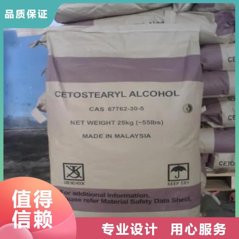 回收水性乳液厂家