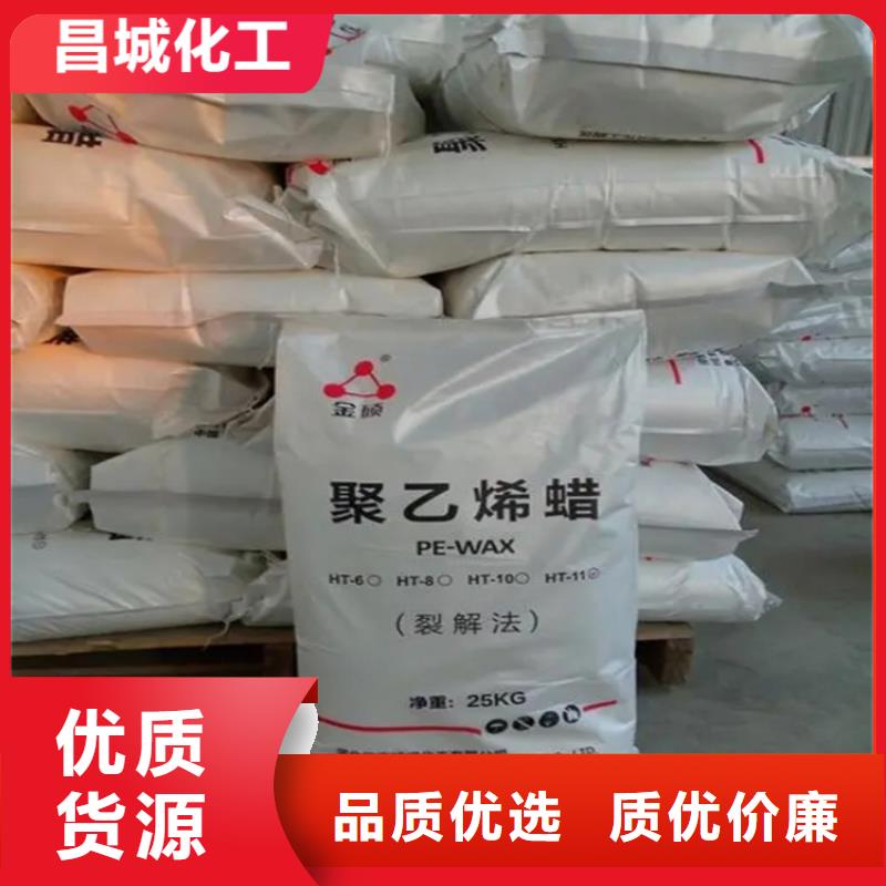回收水性乳液出厂价