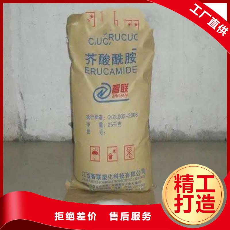 回收水性乳液定制销售售后为一体