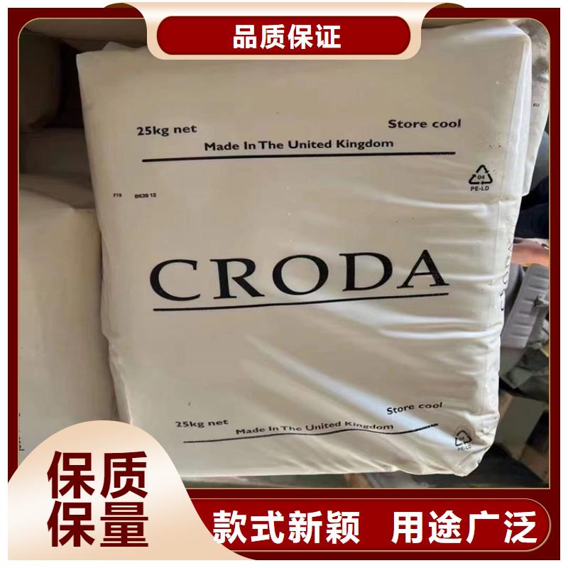 回收水性乳液定制销售售后为一体