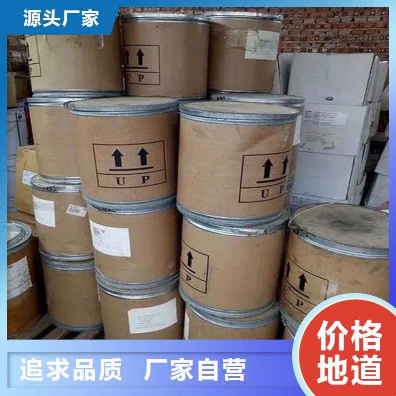 回收水性乳液用心做品质