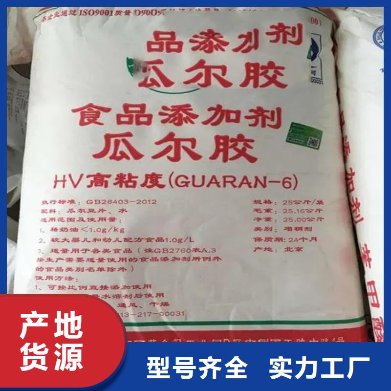 回收水性乳液厂家