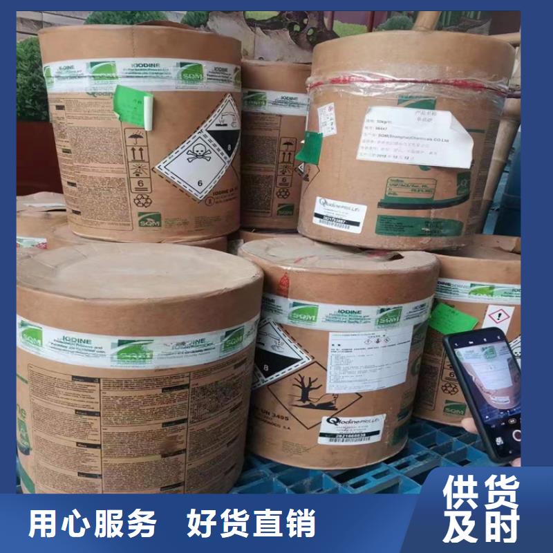 回收水性乳液支持拿样