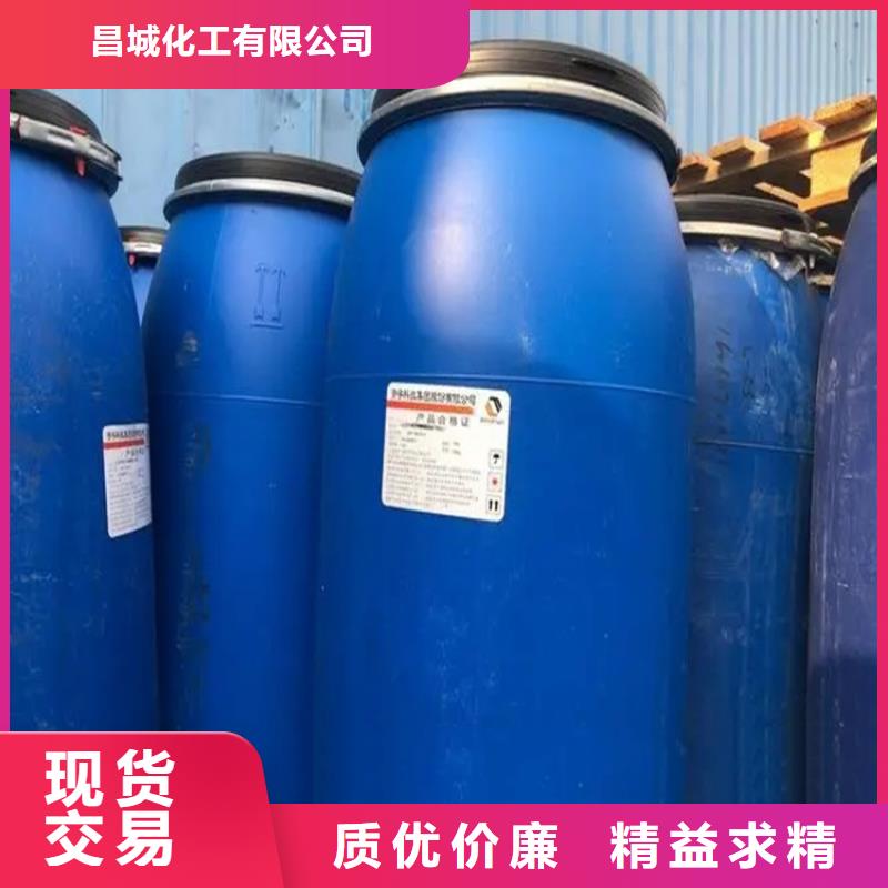 回收水性乳液出厂价