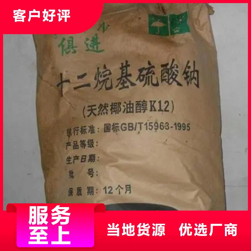 回收水性乳液出厂价